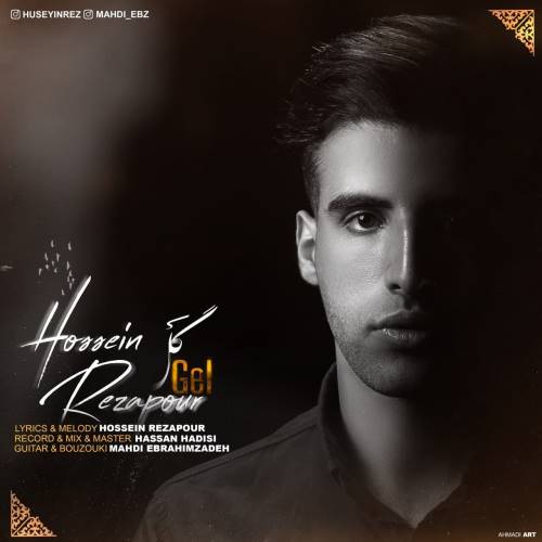 حسین رضاپور گل